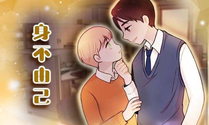 完结与身不由己一样上头的漫画推荐-口碑推荐