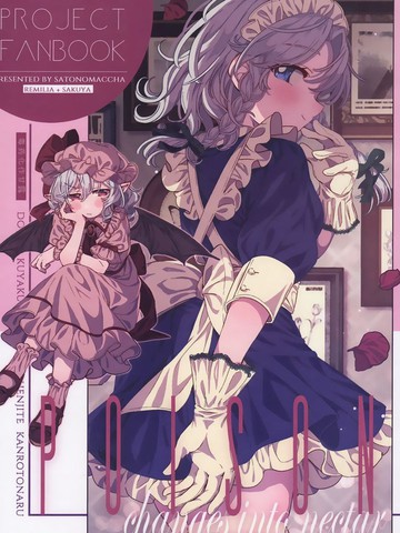 精品合集-毒药化作甘露作者最受欢迎作品盘点
