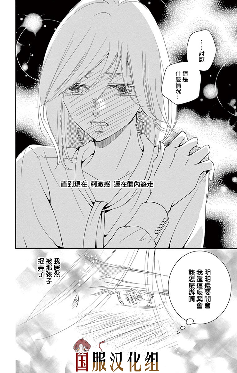第37页