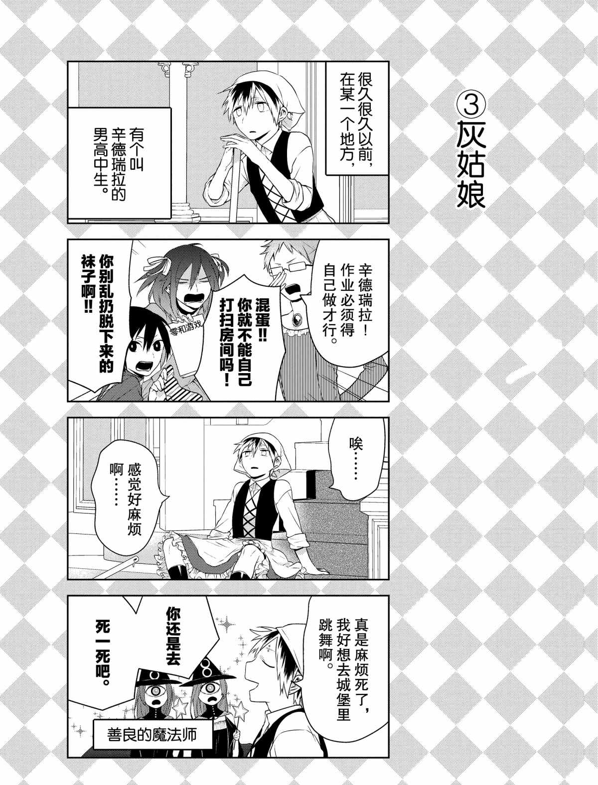 第3页