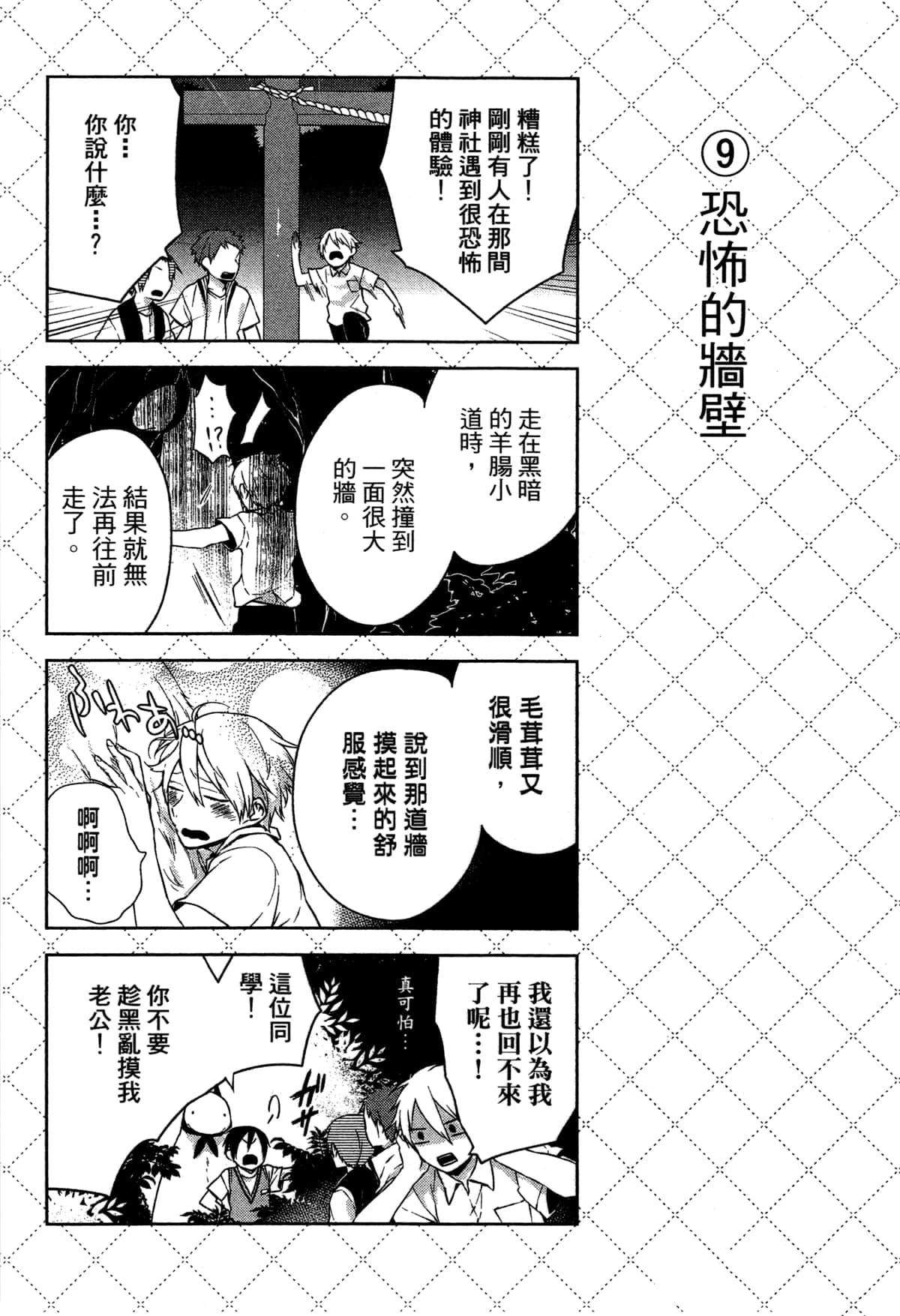 第101页