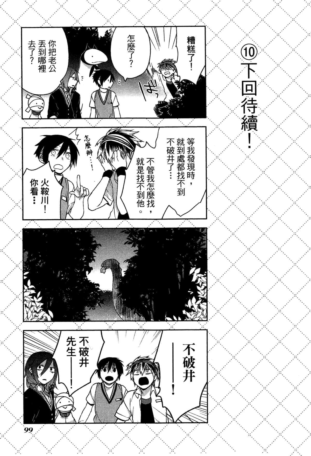 第102页