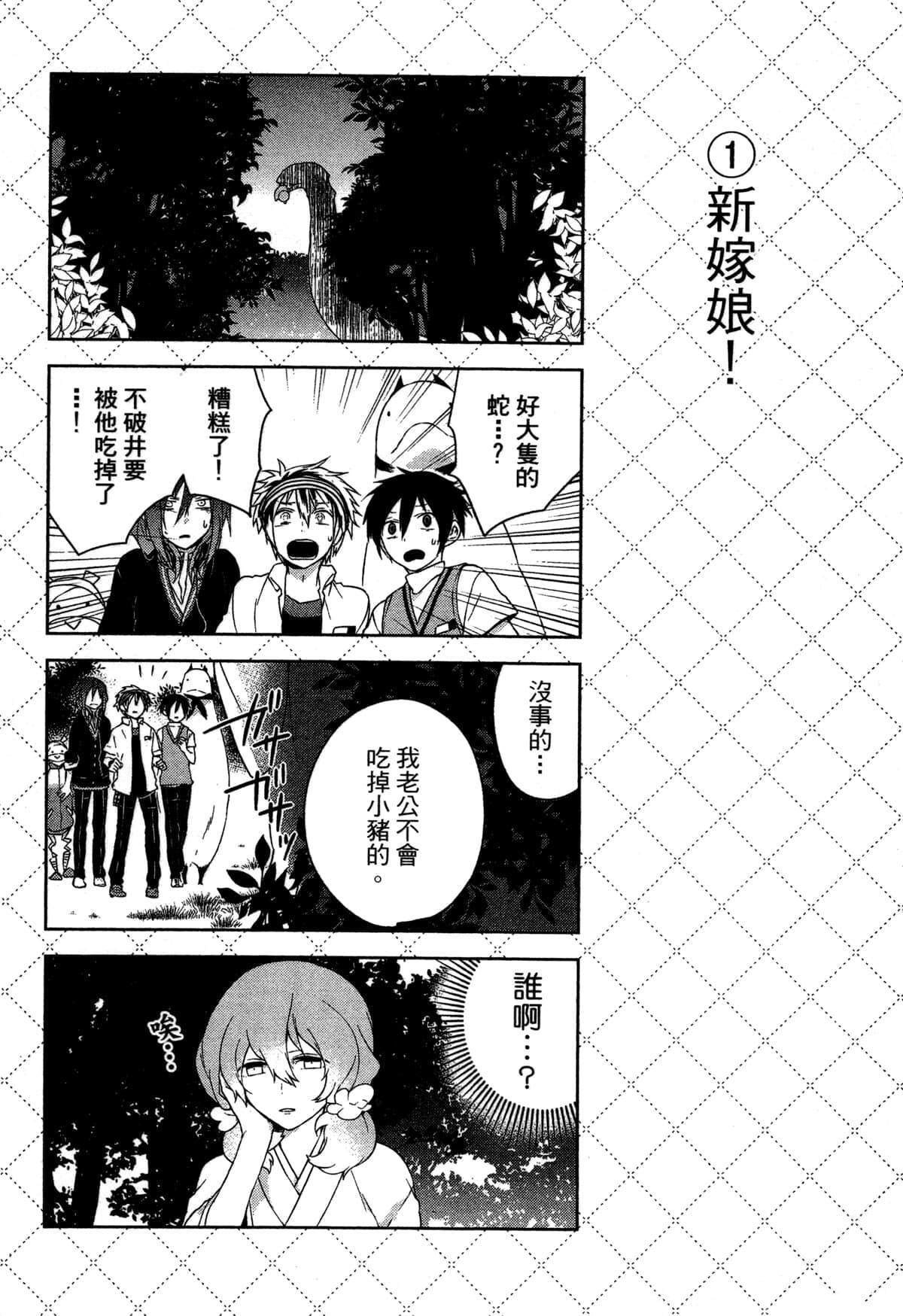 第105页