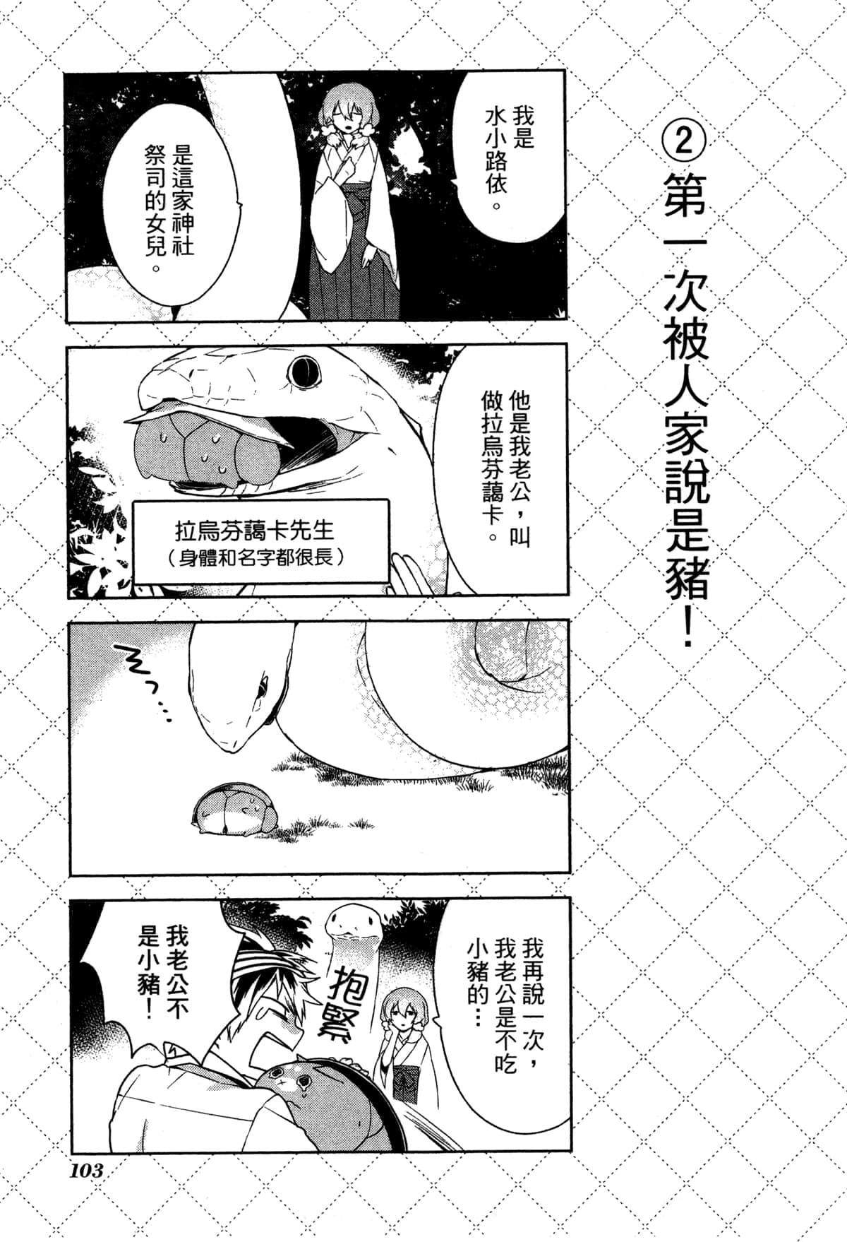第106页