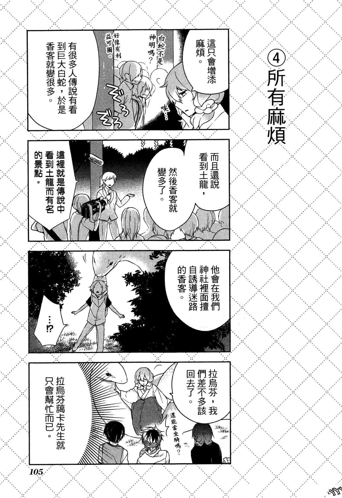 第108页