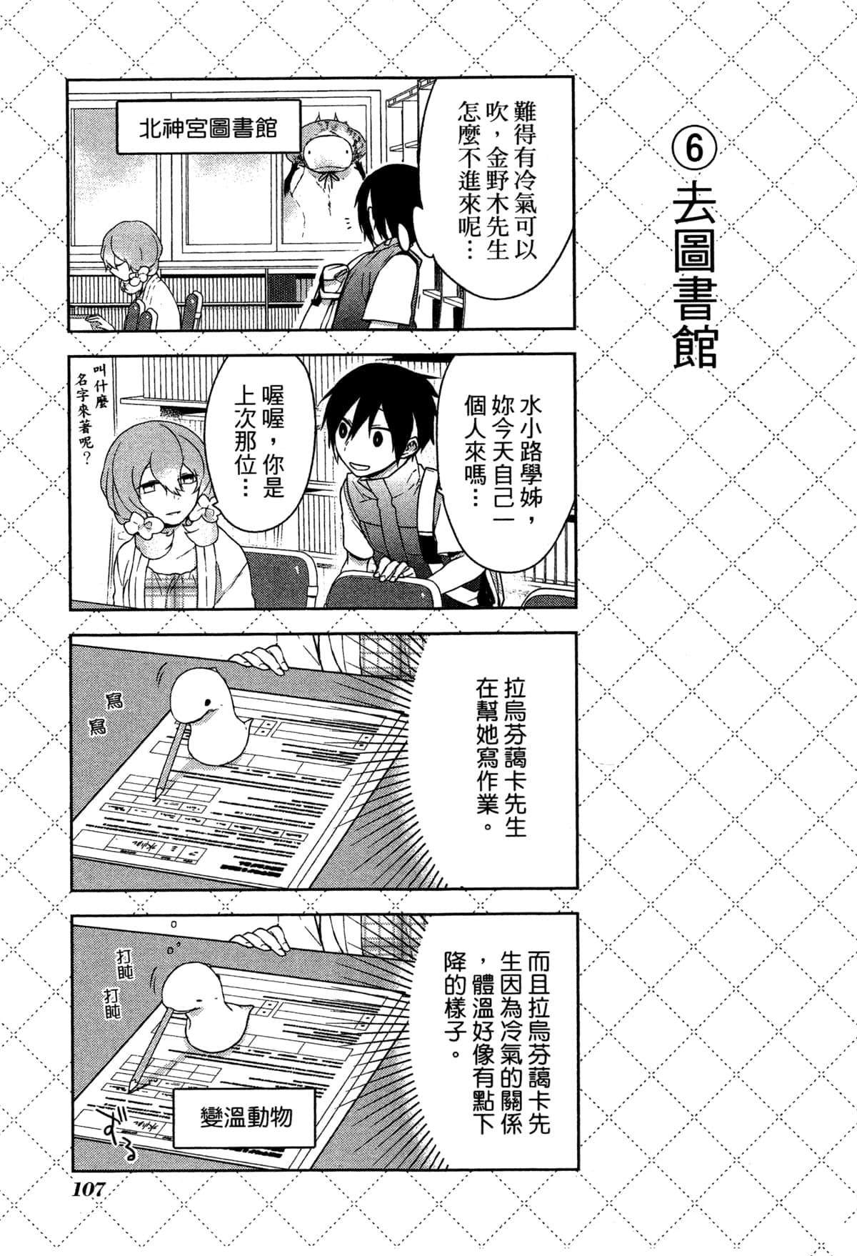 第110页