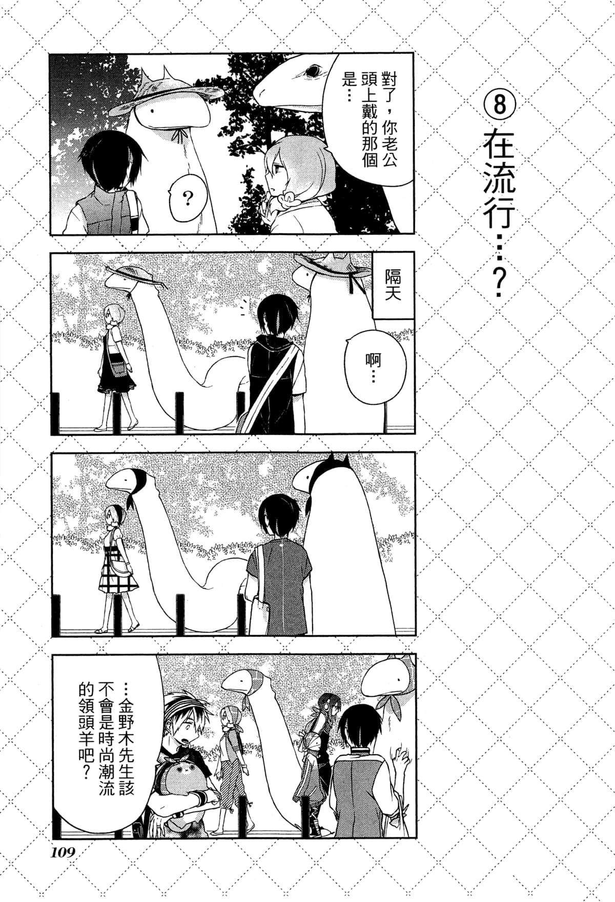 第112页