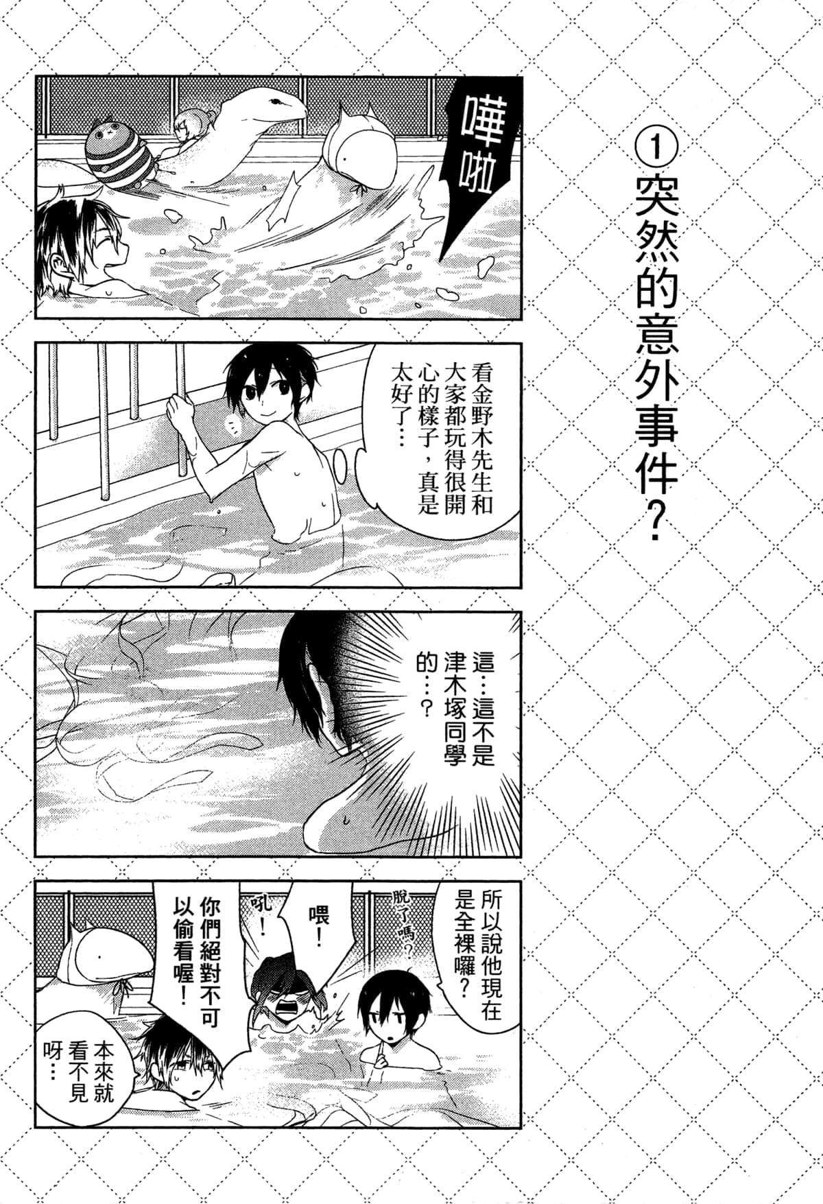 第117页