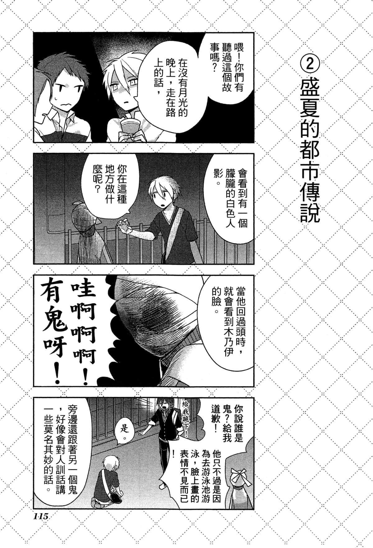 第118页