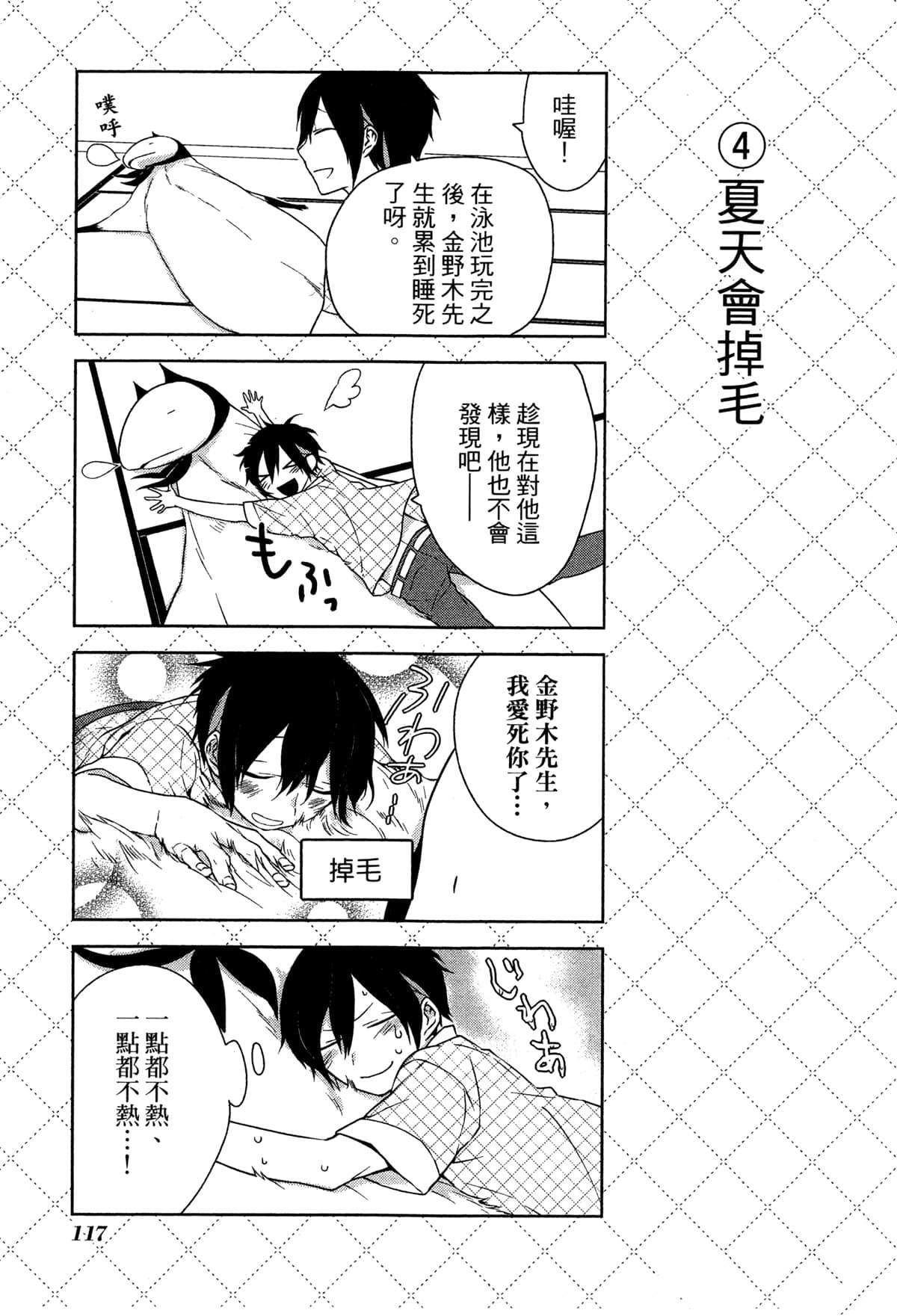 第120页