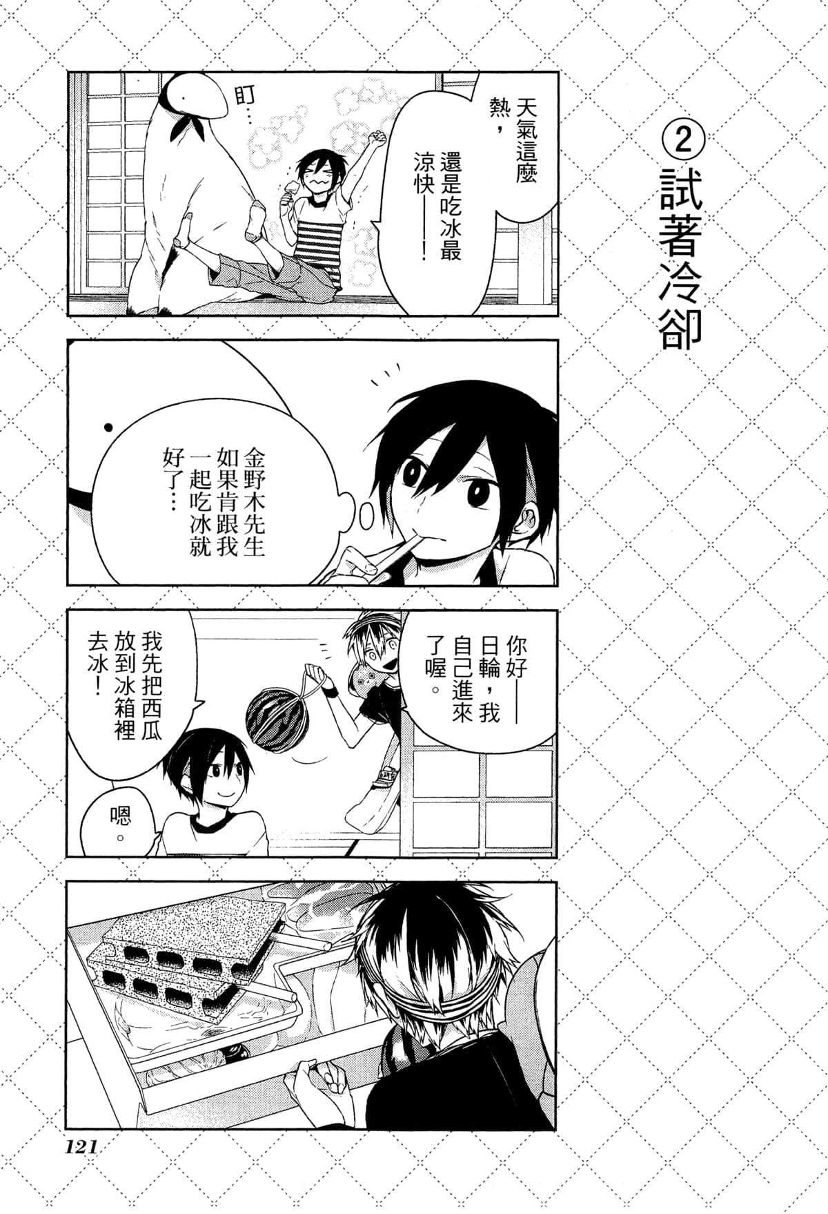 第124页