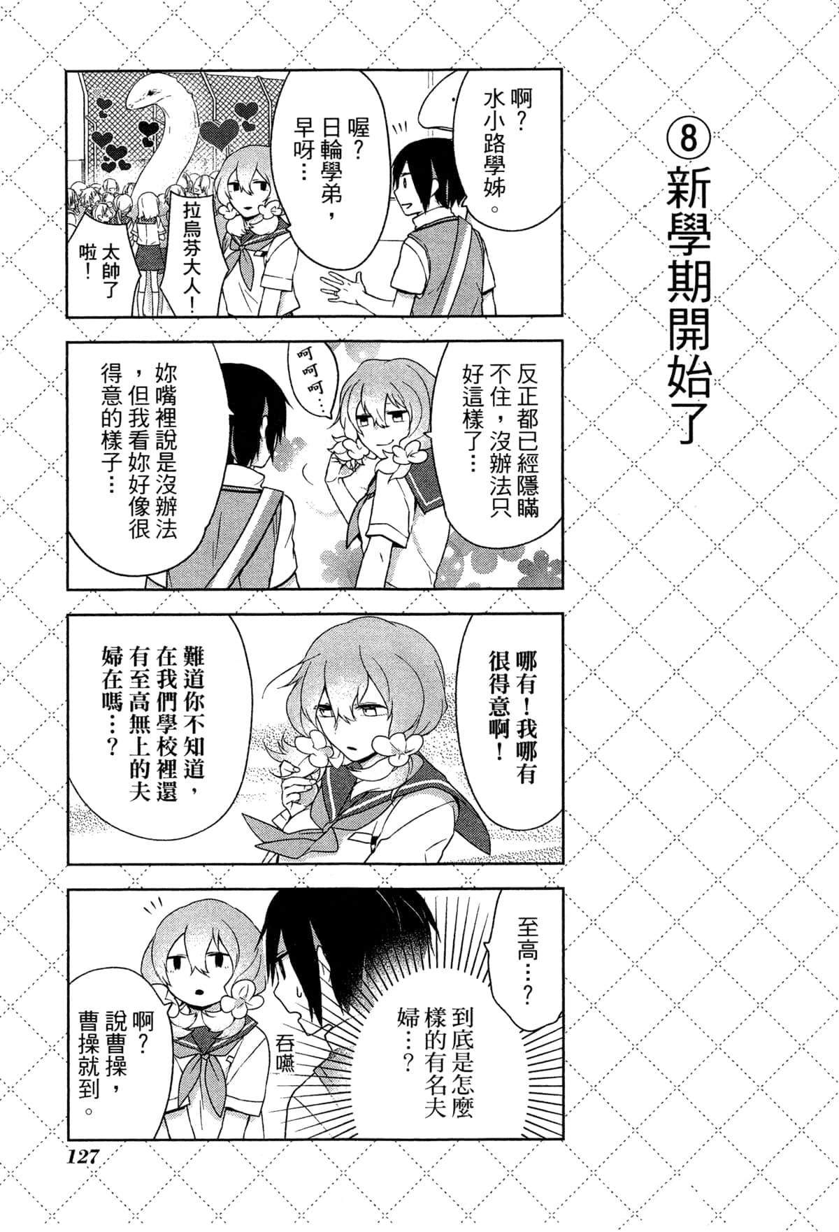 第130页