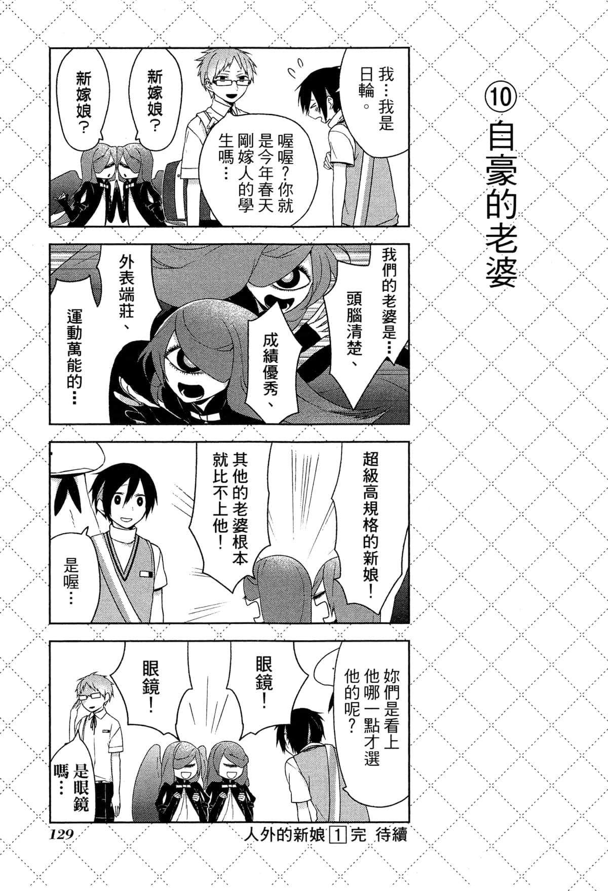 第132页