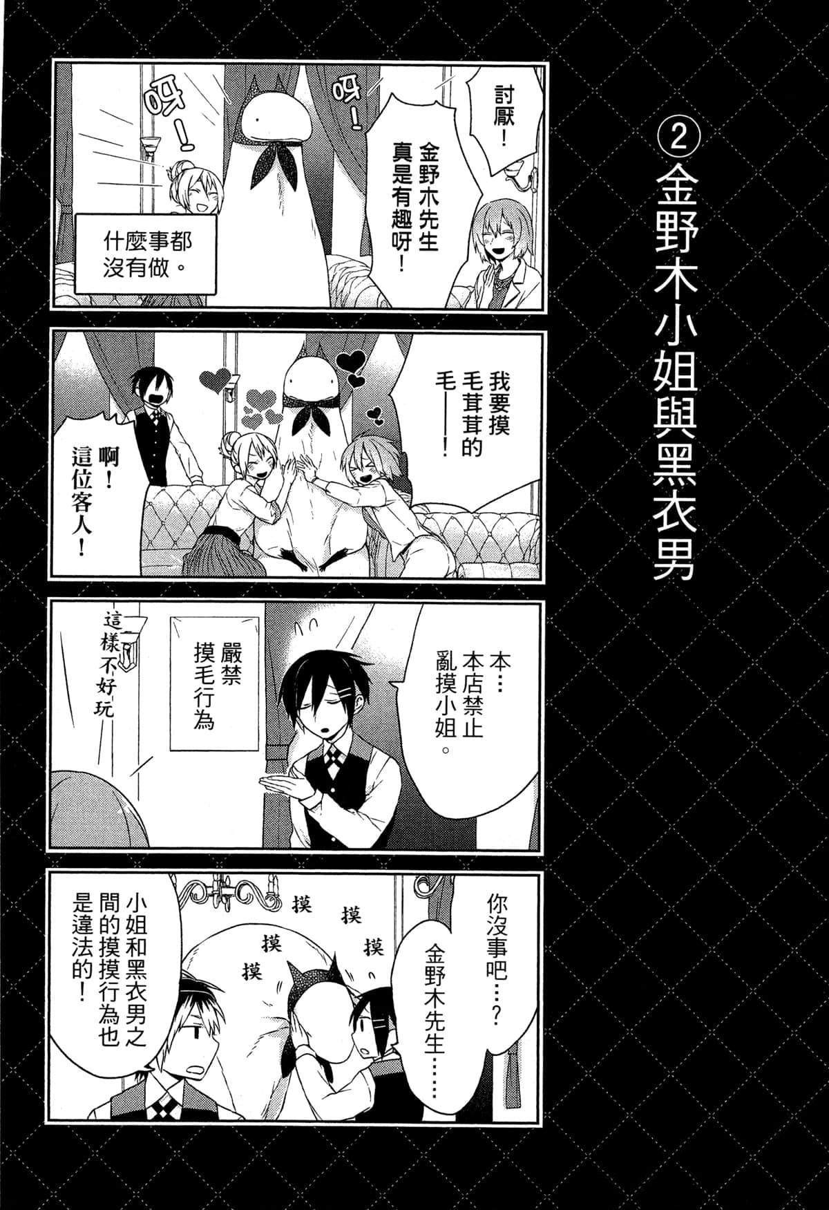 第135页