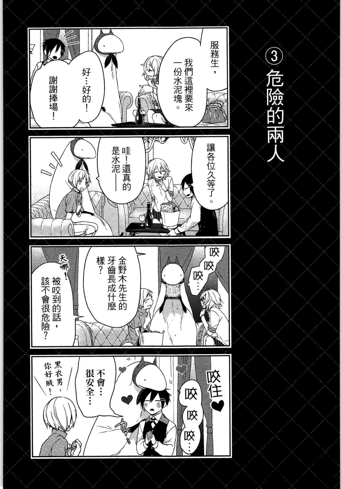 第136页