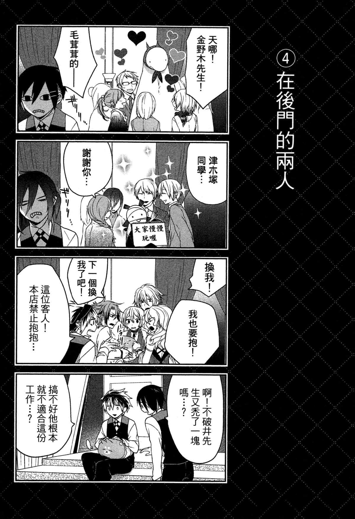 第137页