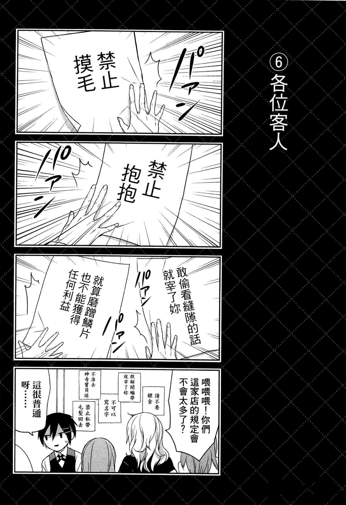 第139页
