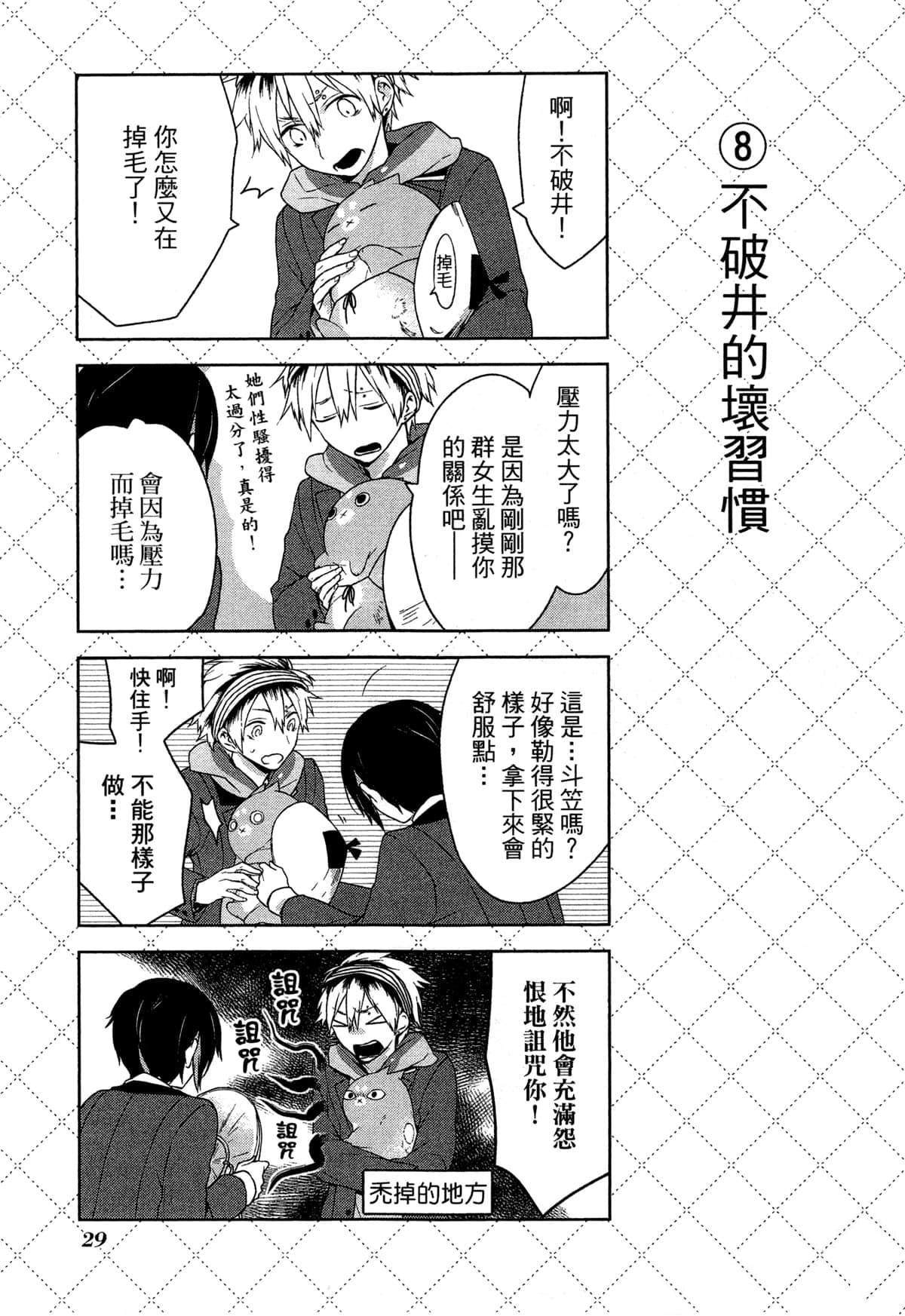 第32页