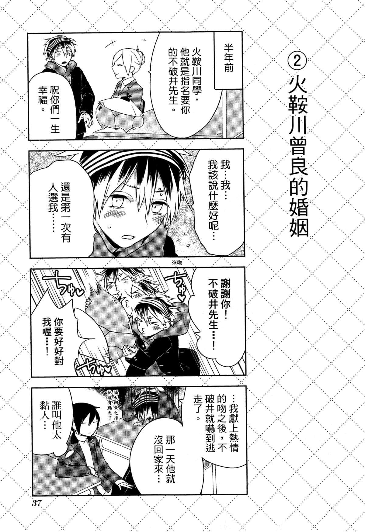 第40页