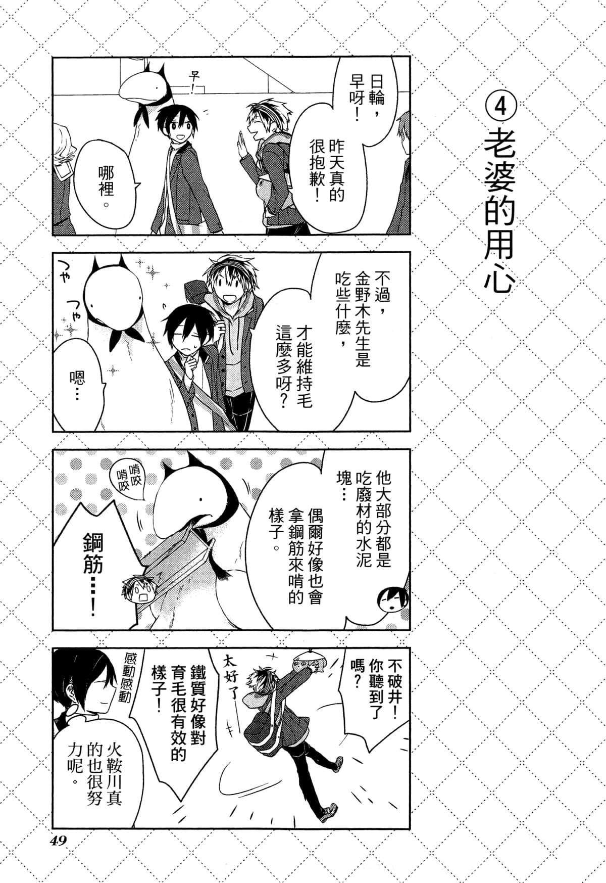 第52页