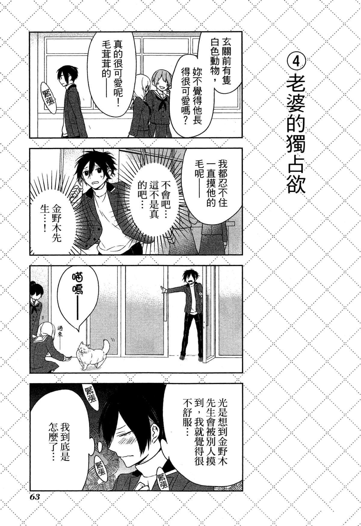 第66页