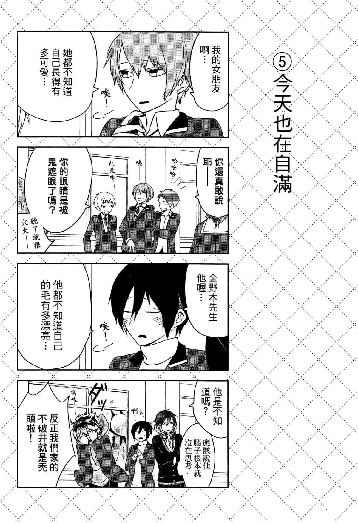 第67页