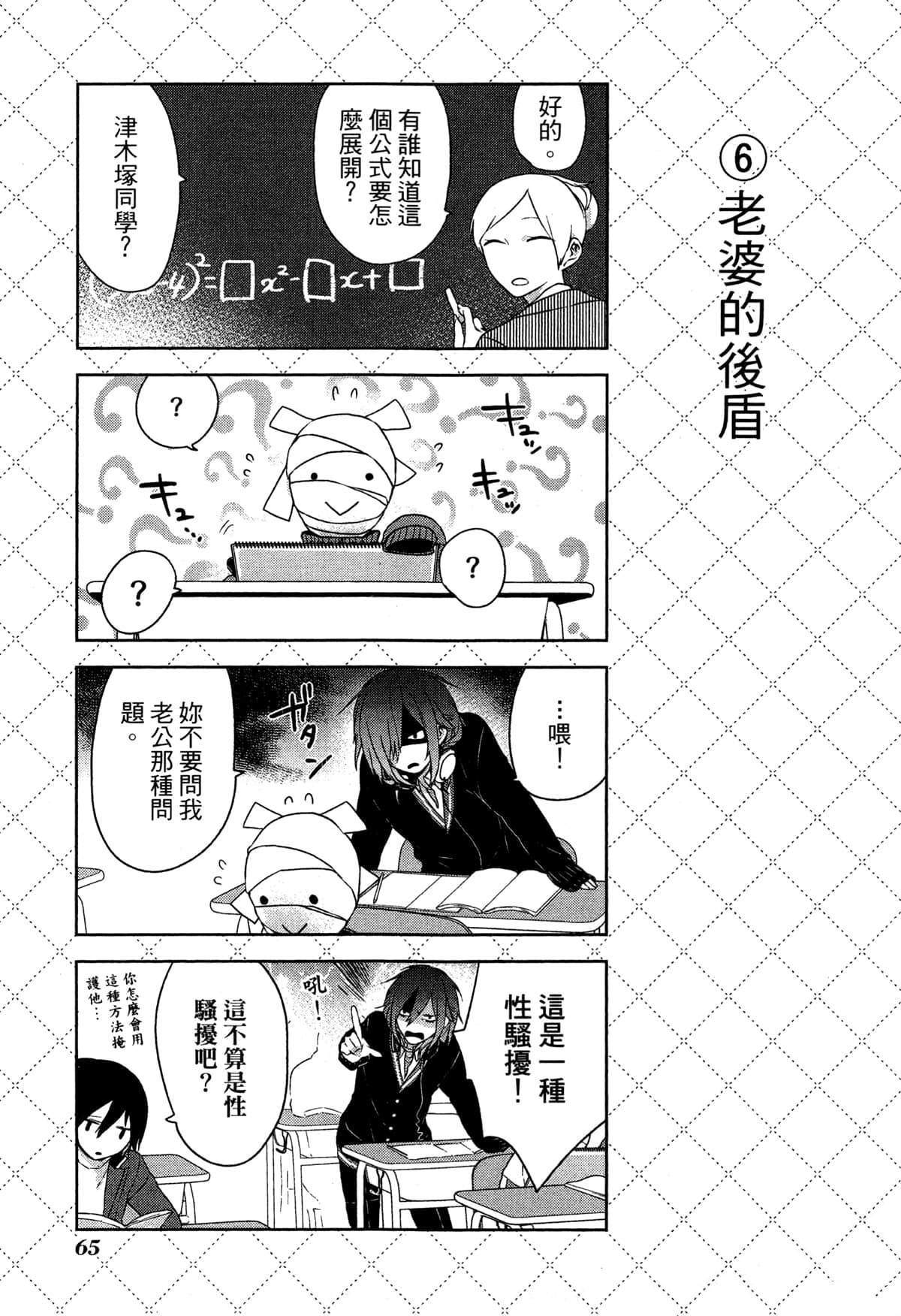 第68页