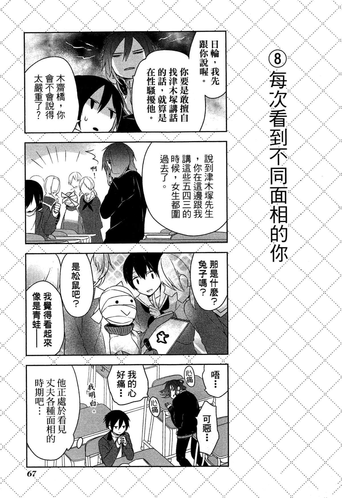 第70页