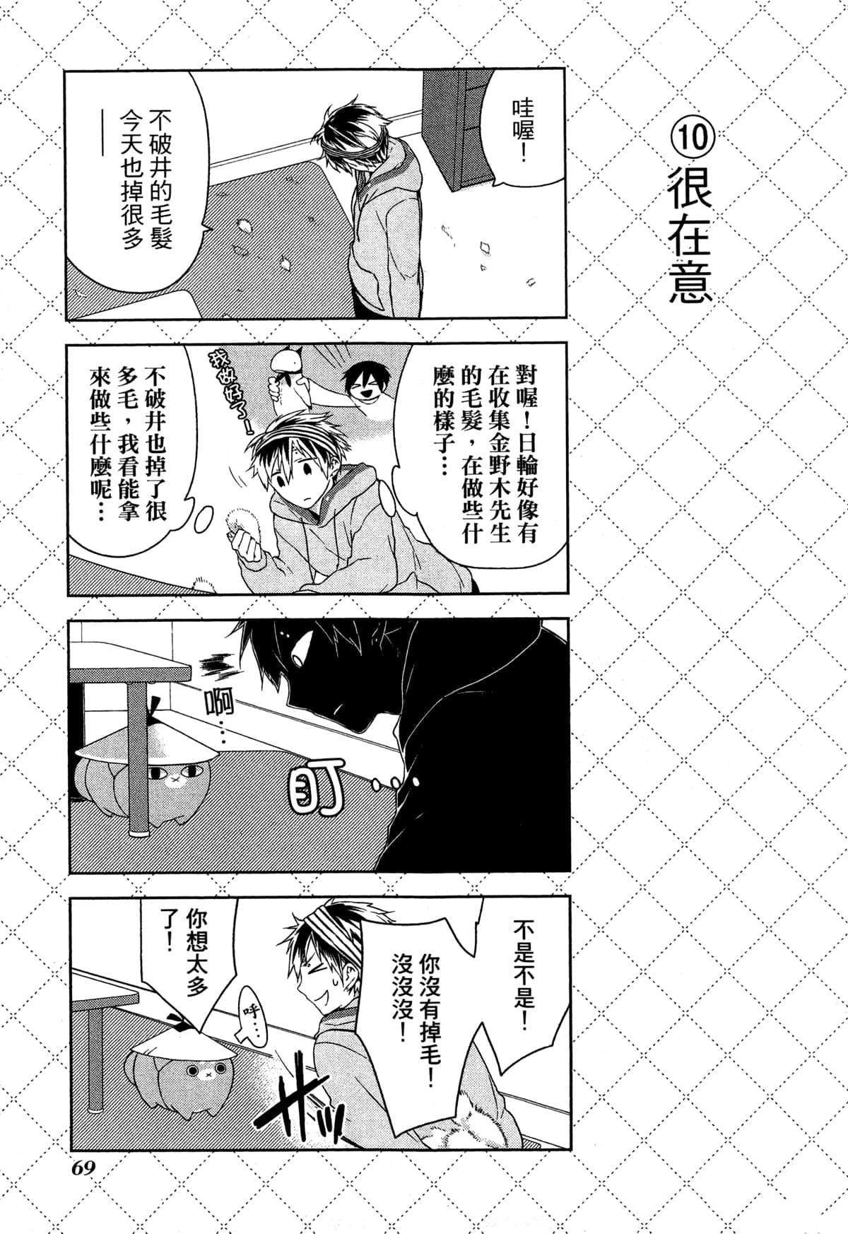 第72页