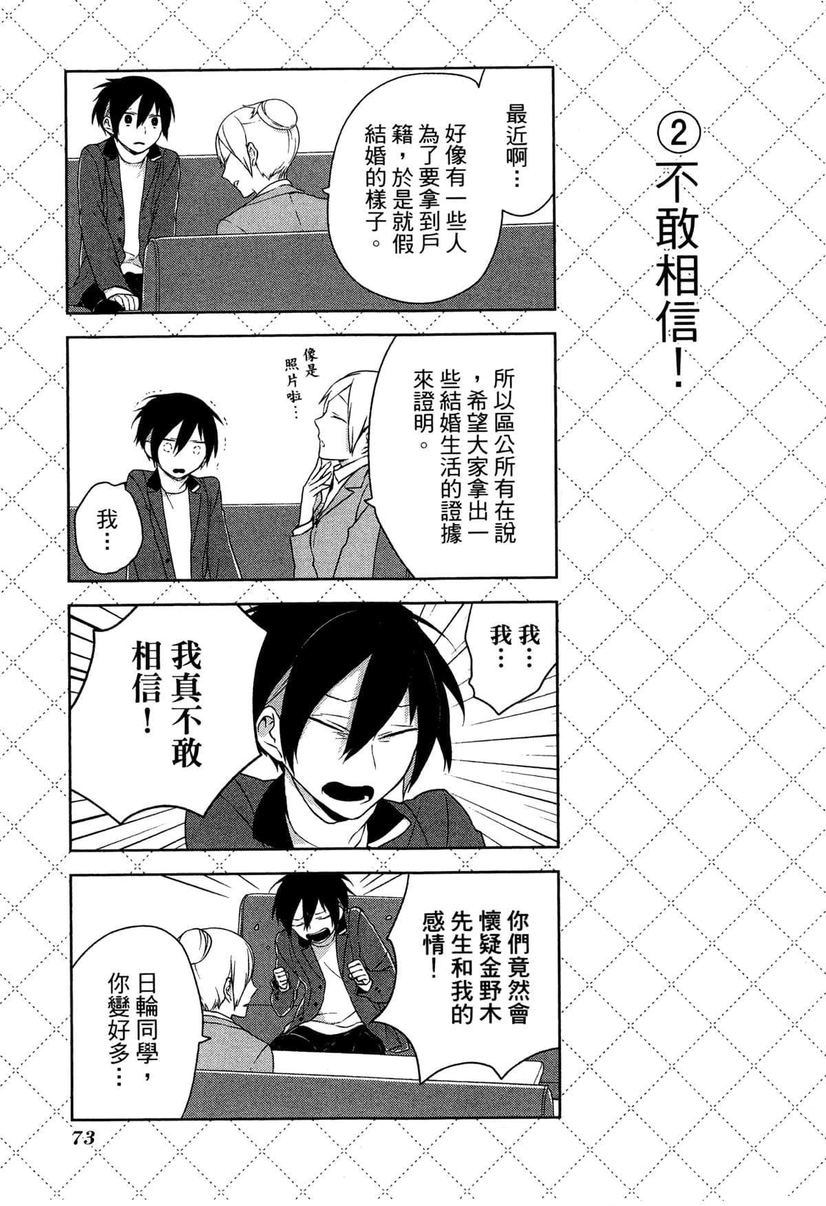 第76页