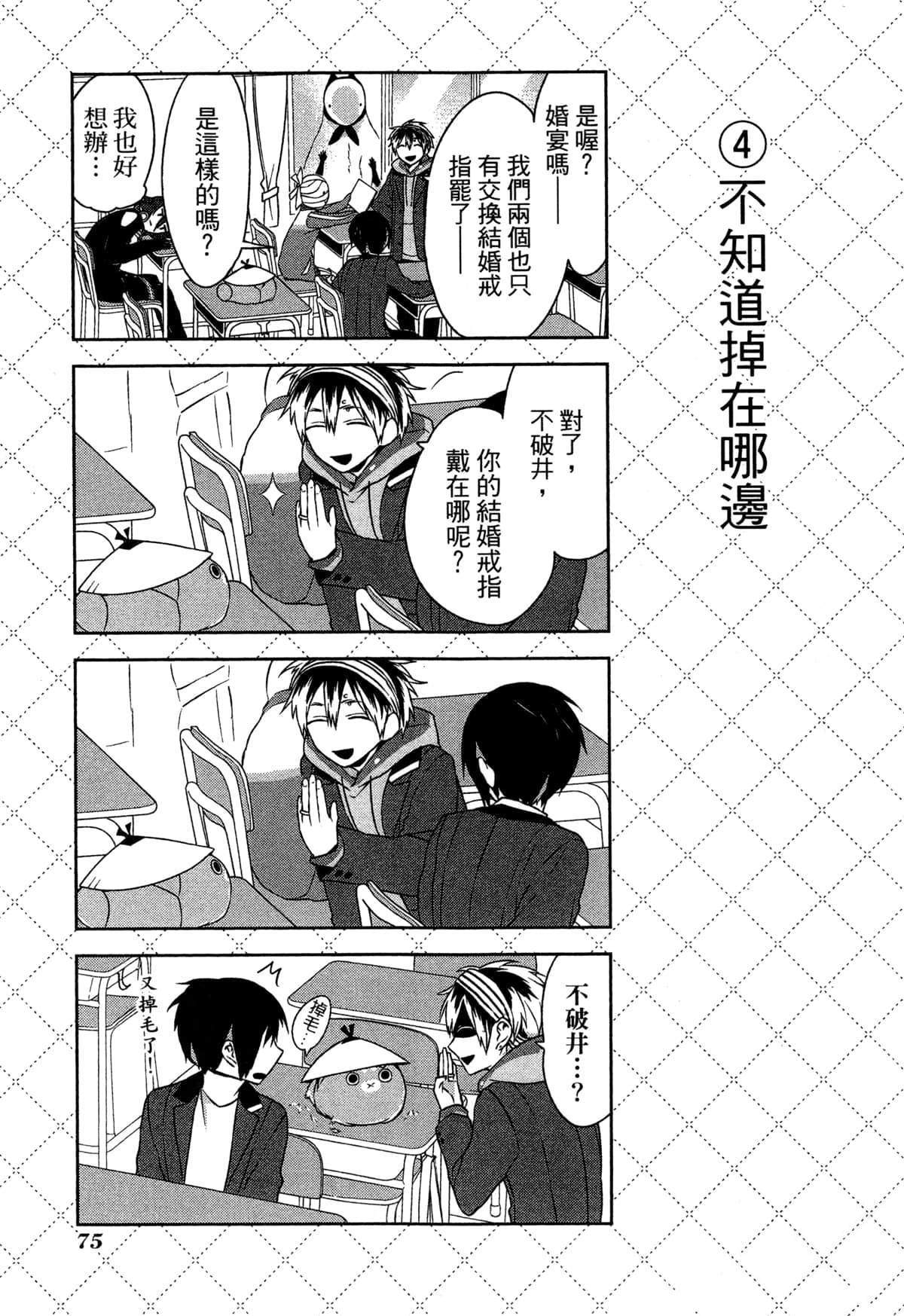 第78页