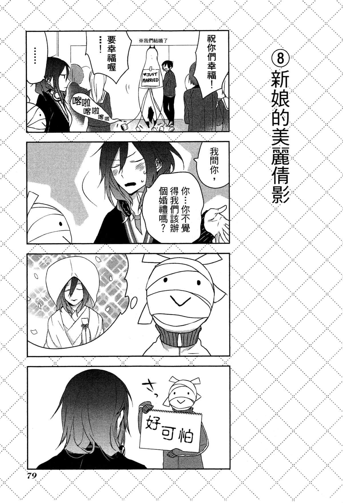 第82页