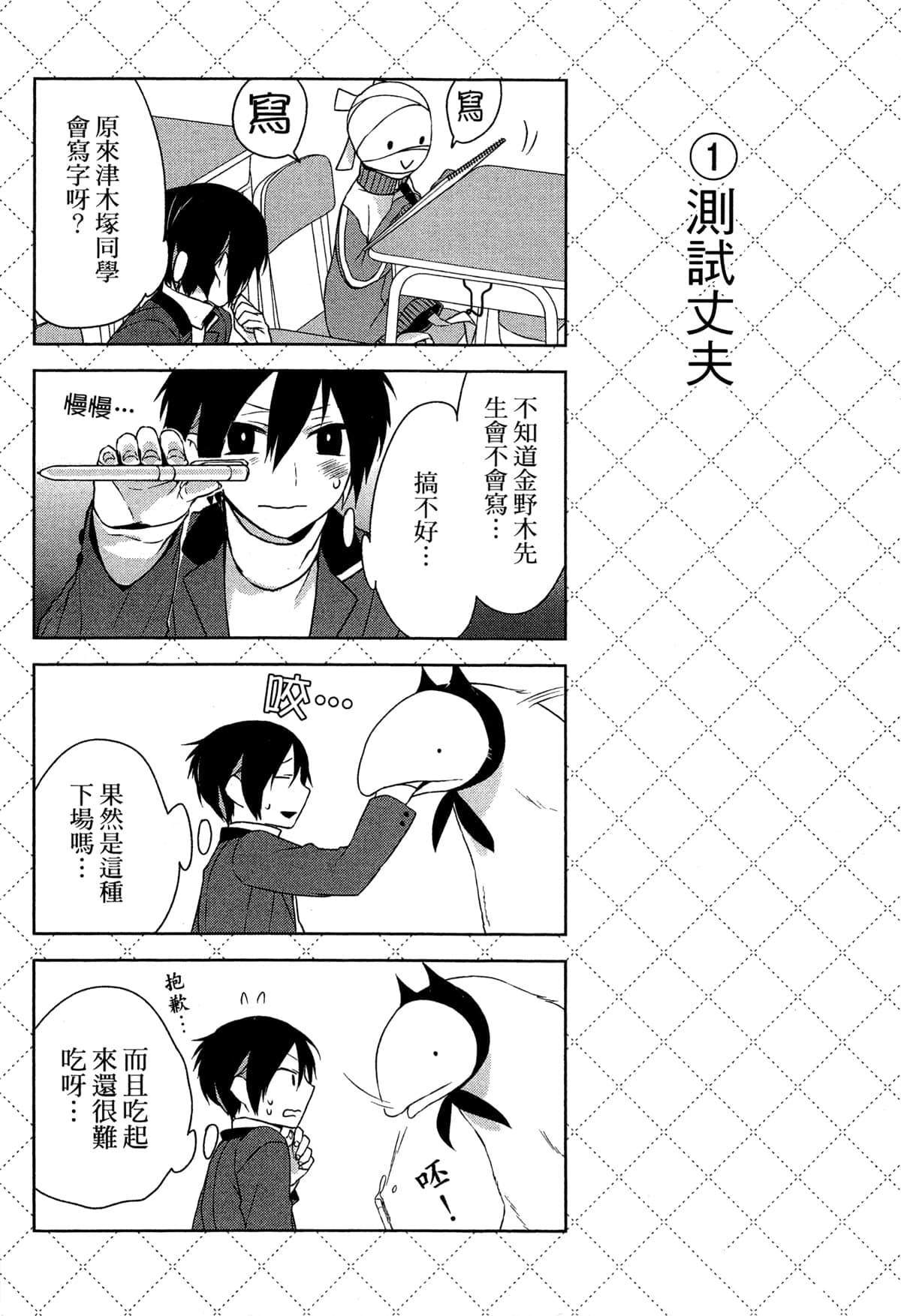 第87页