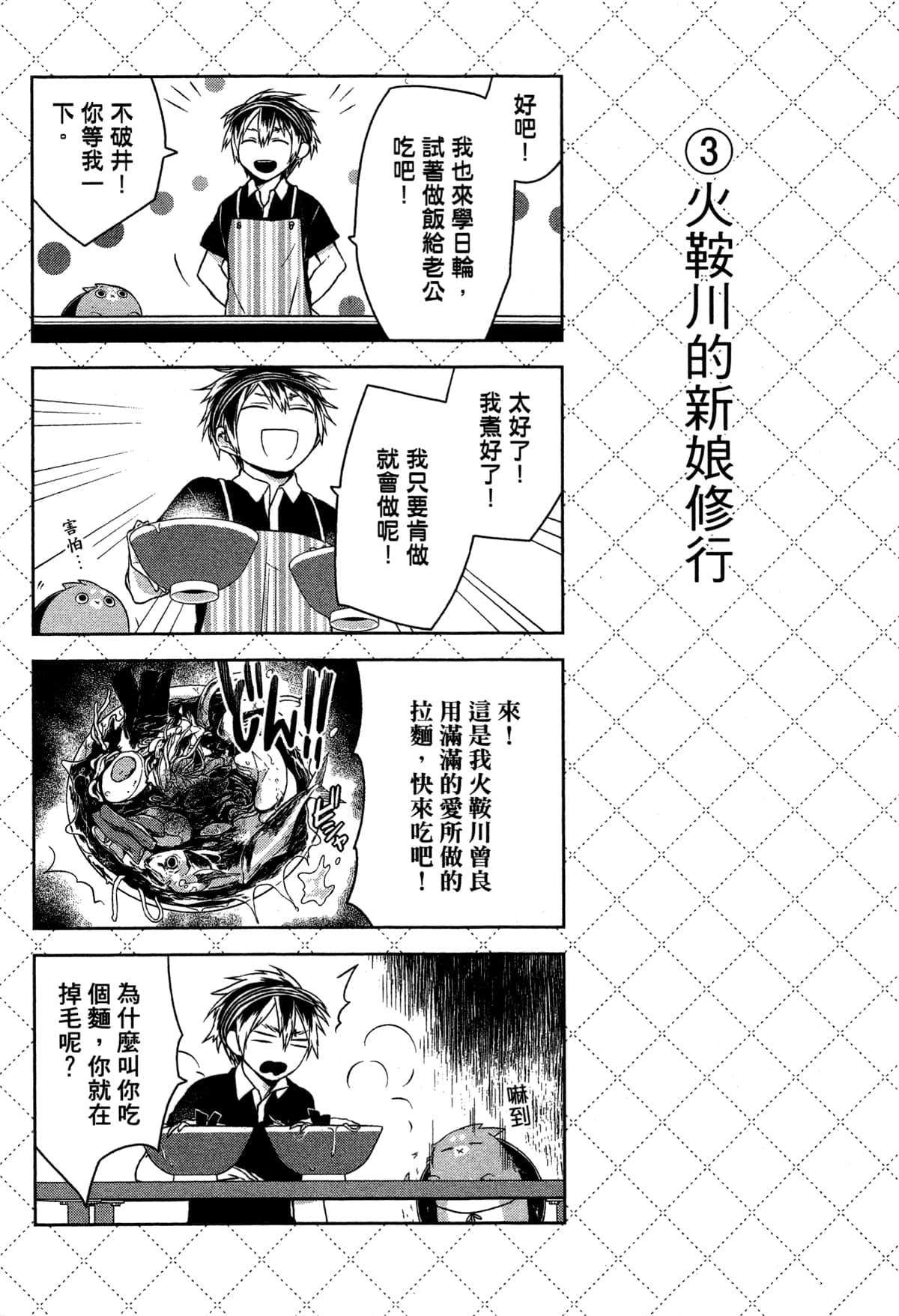 第89页