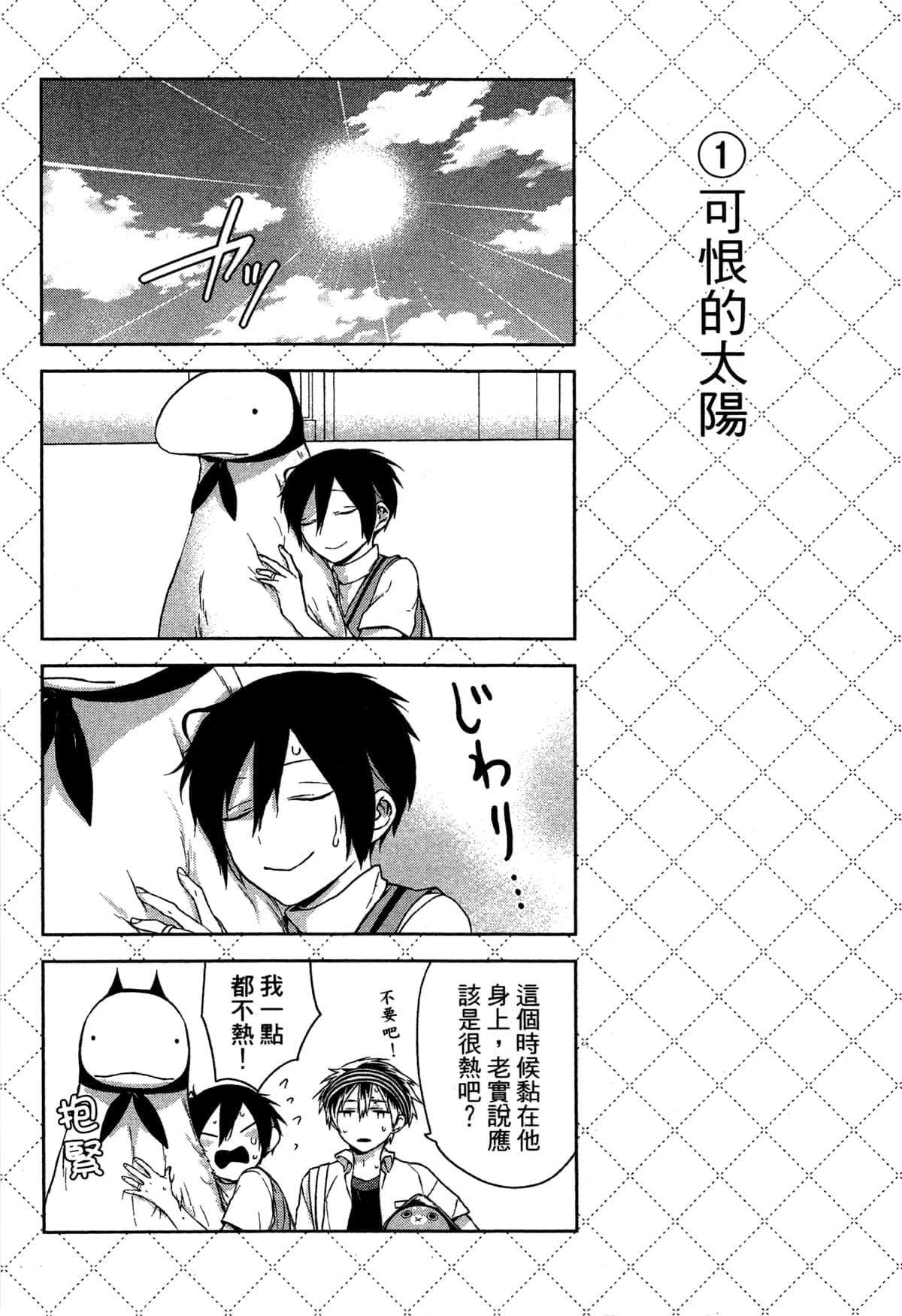 第93页