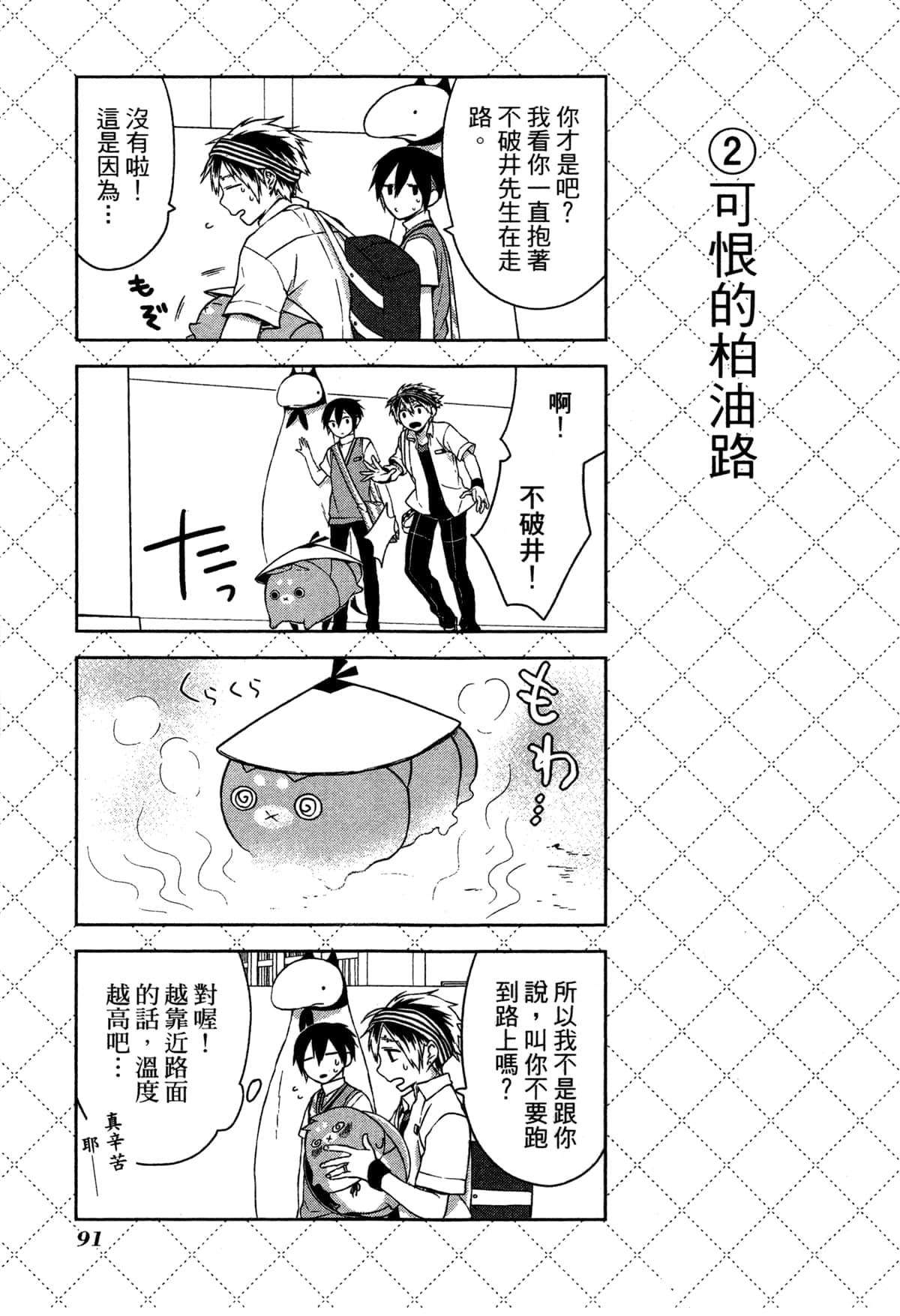 第94页