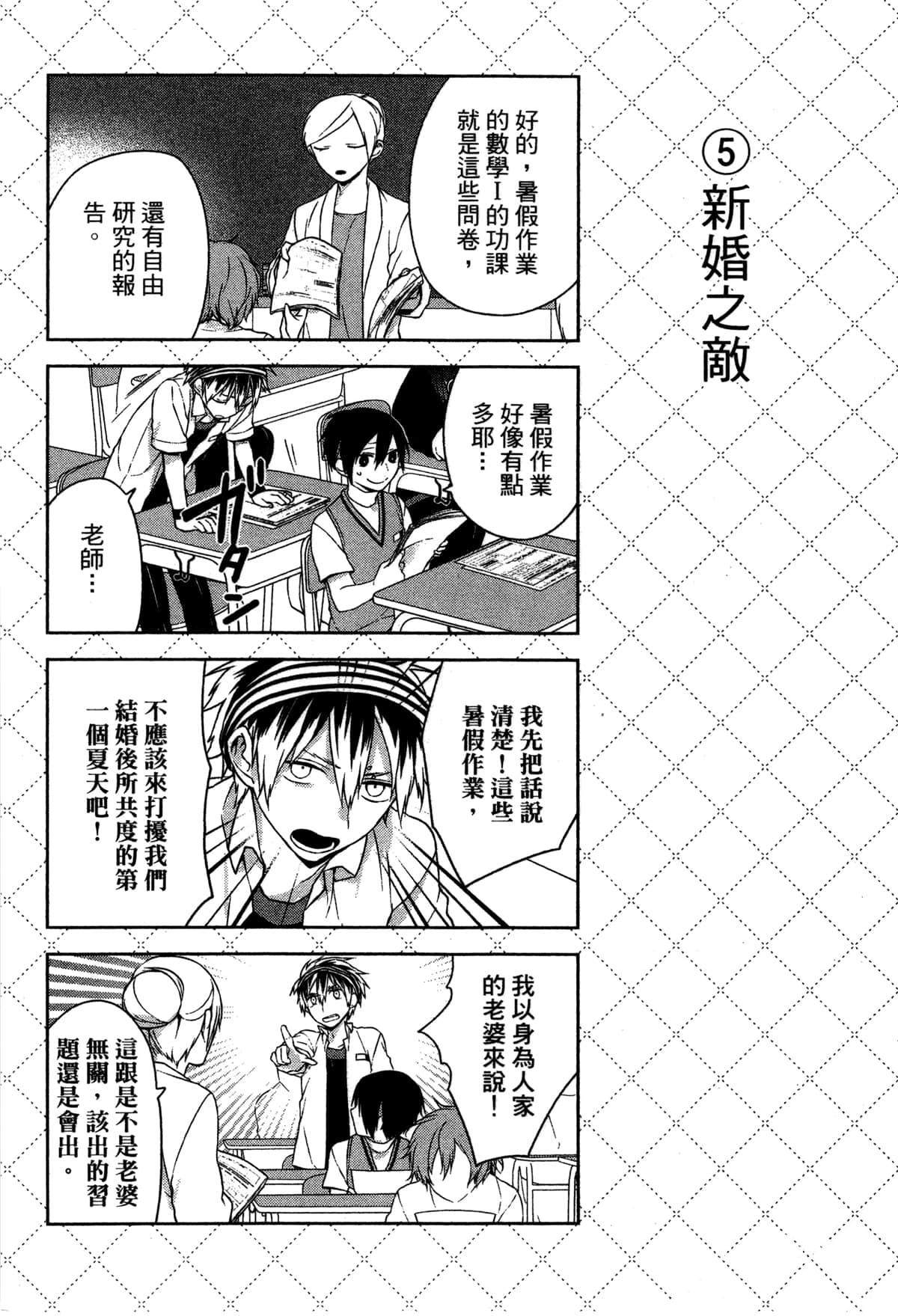 第97页