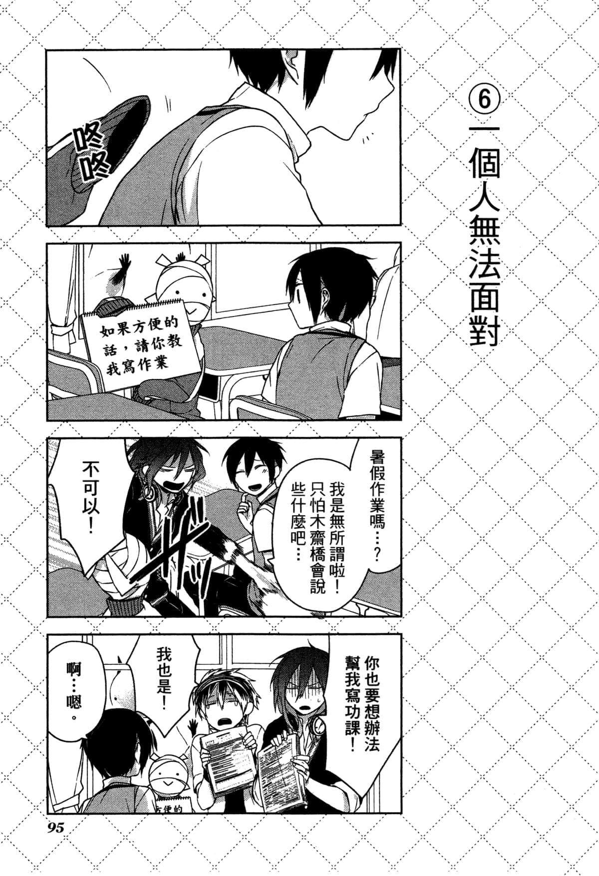 第98页