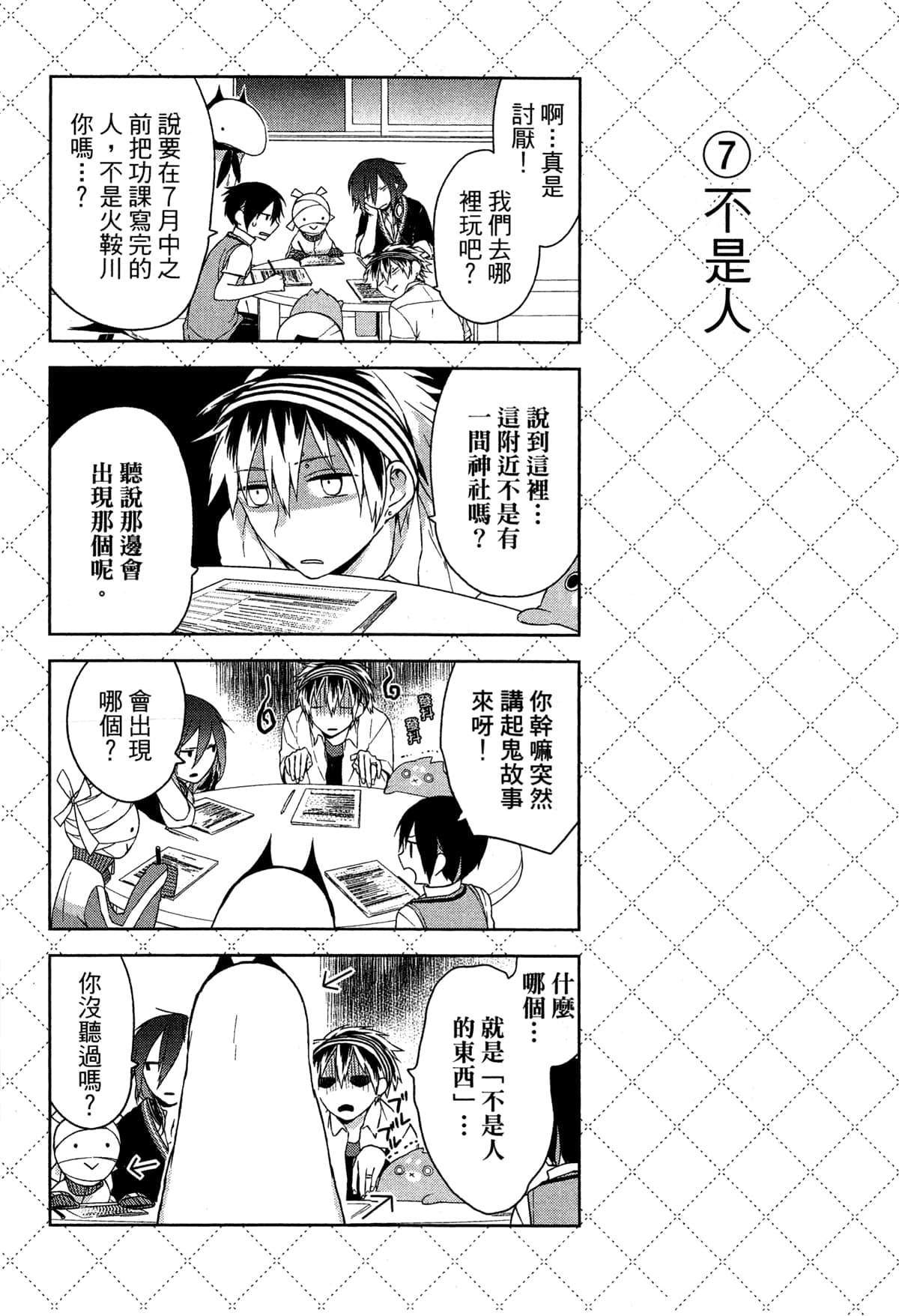 第99页