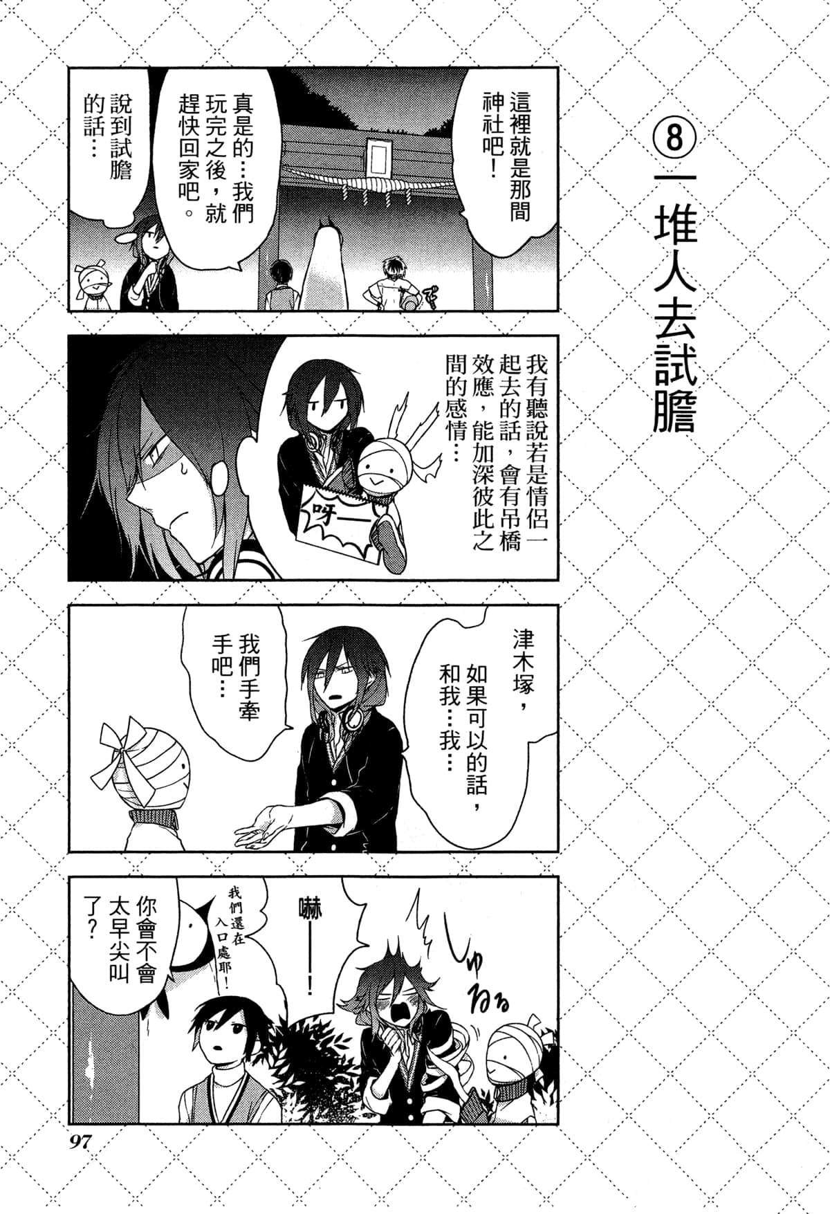第100页