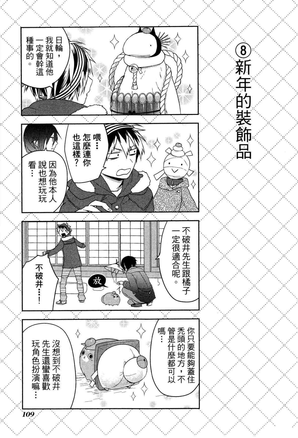 第112页