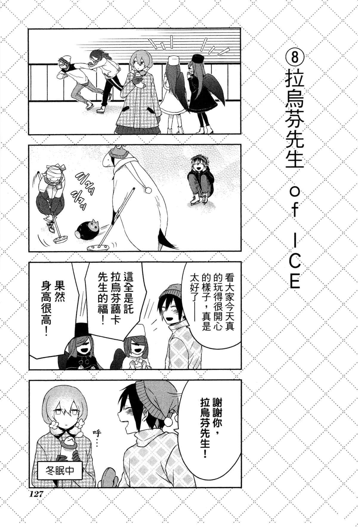 第130页