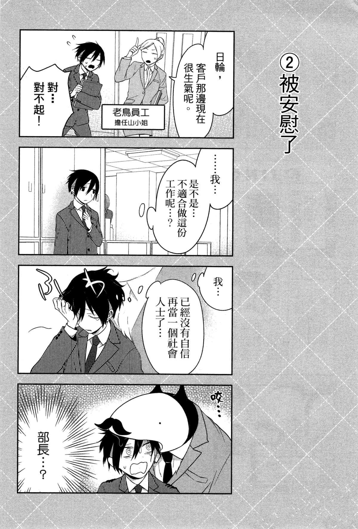 第135页