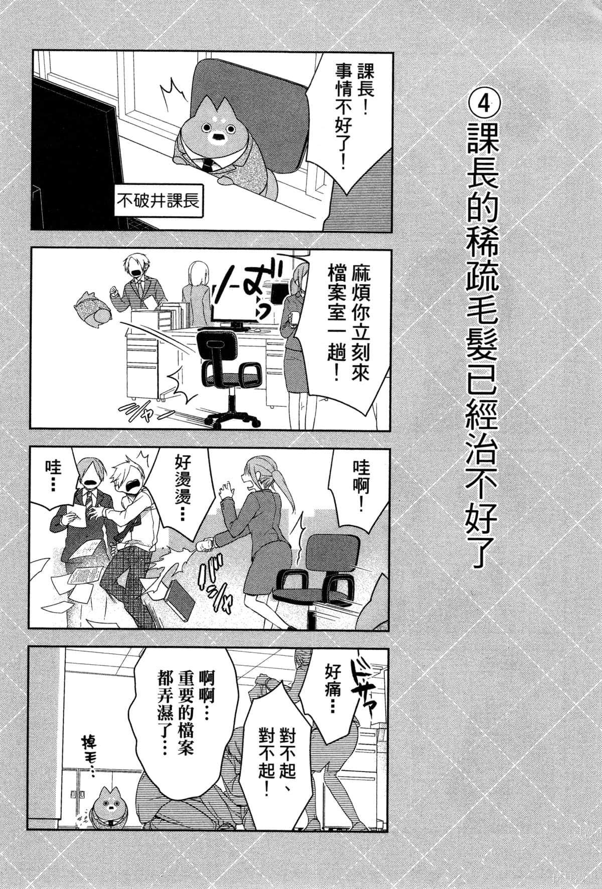 第137页