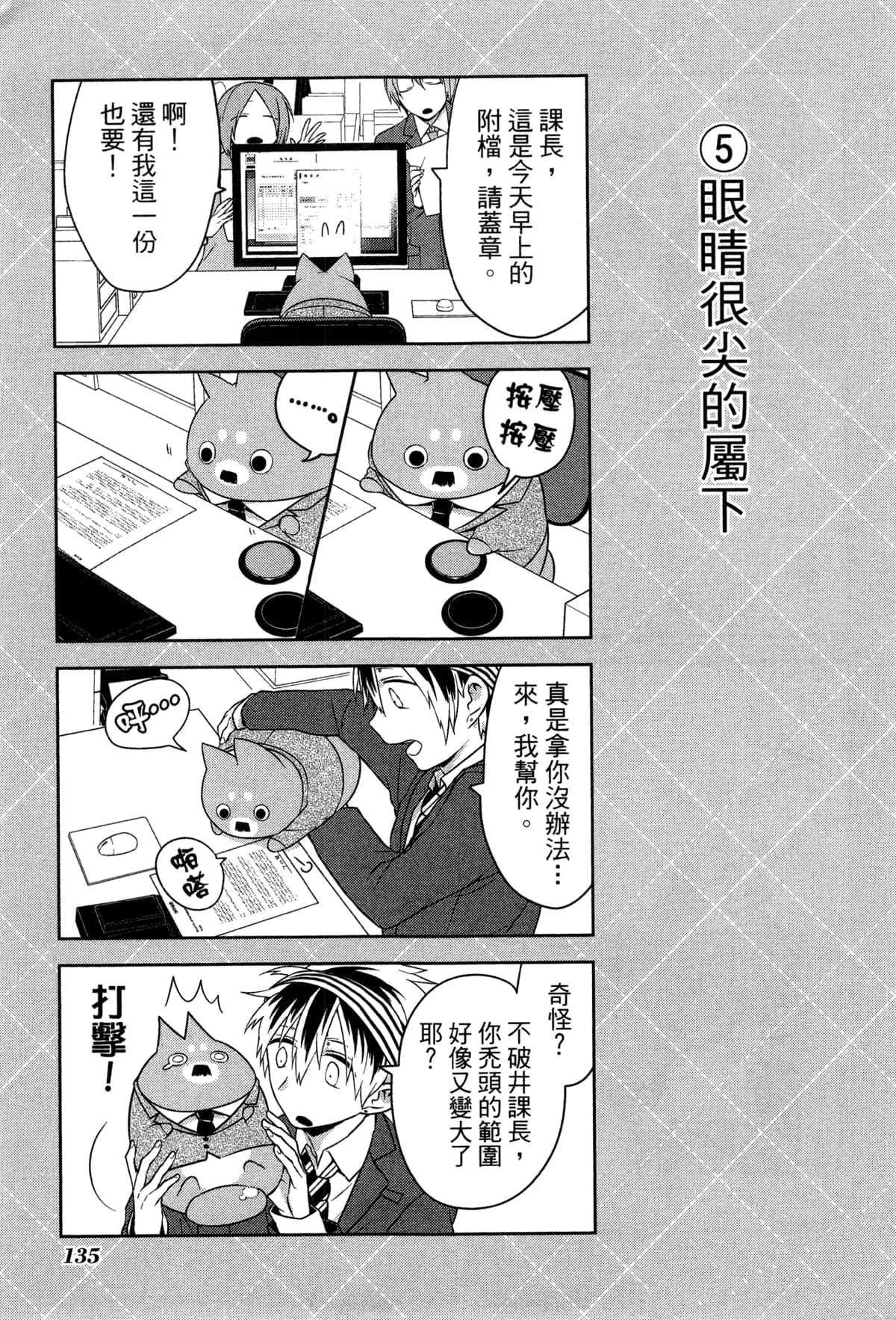 第138页