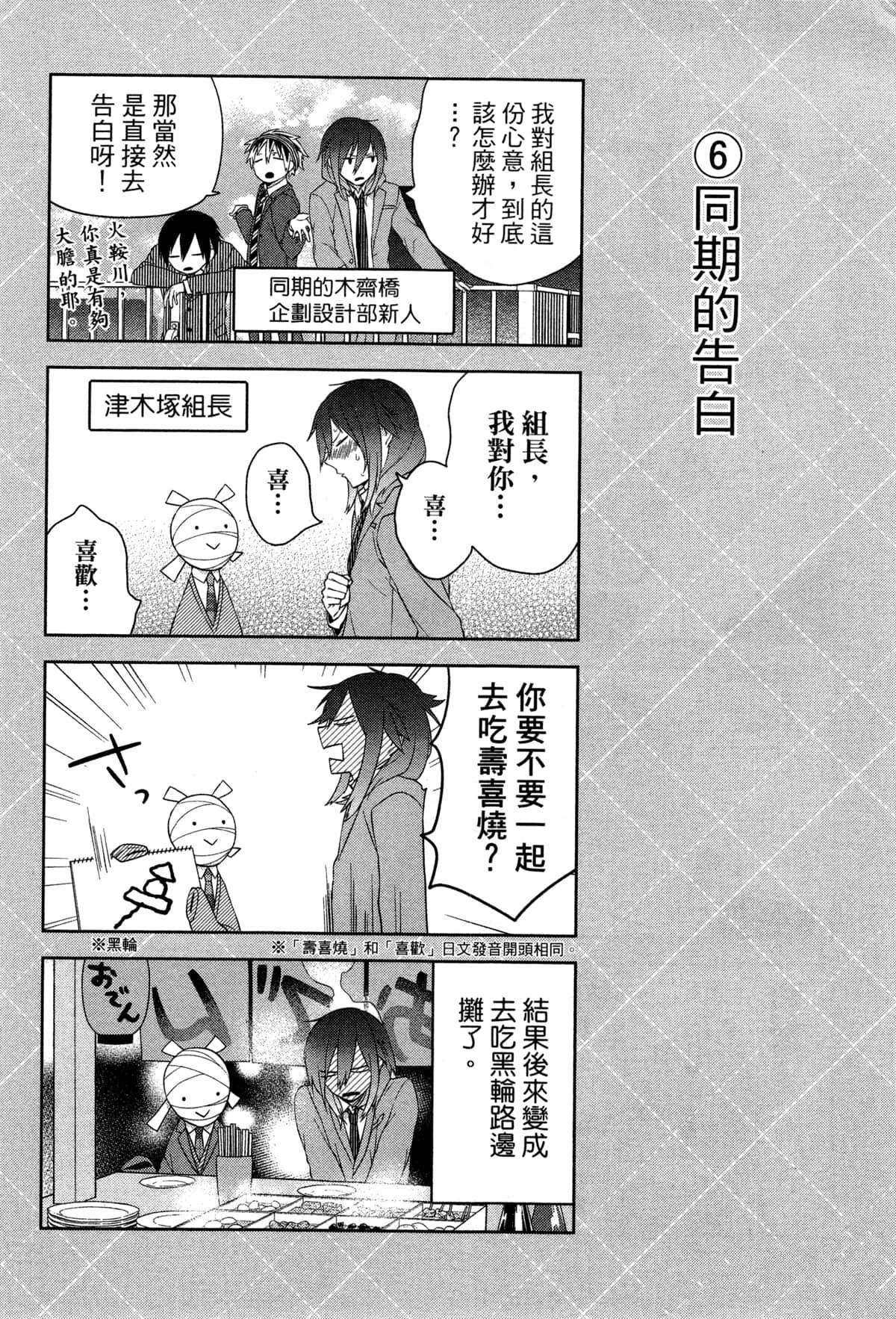 第139页