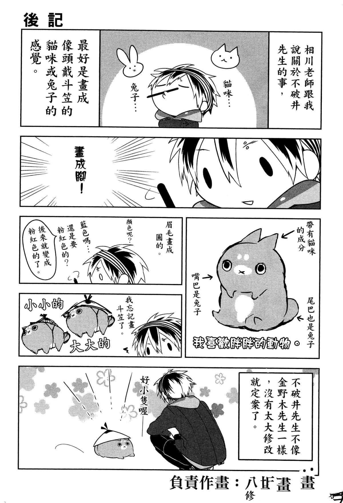 第145页