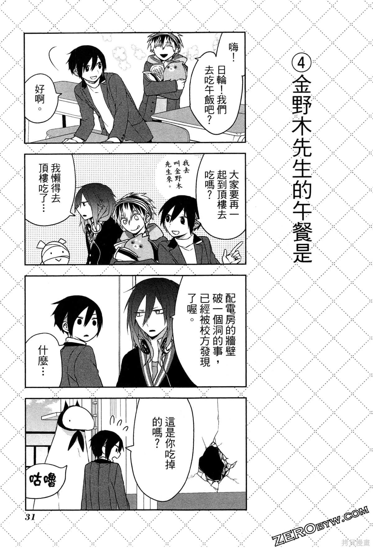 第34页