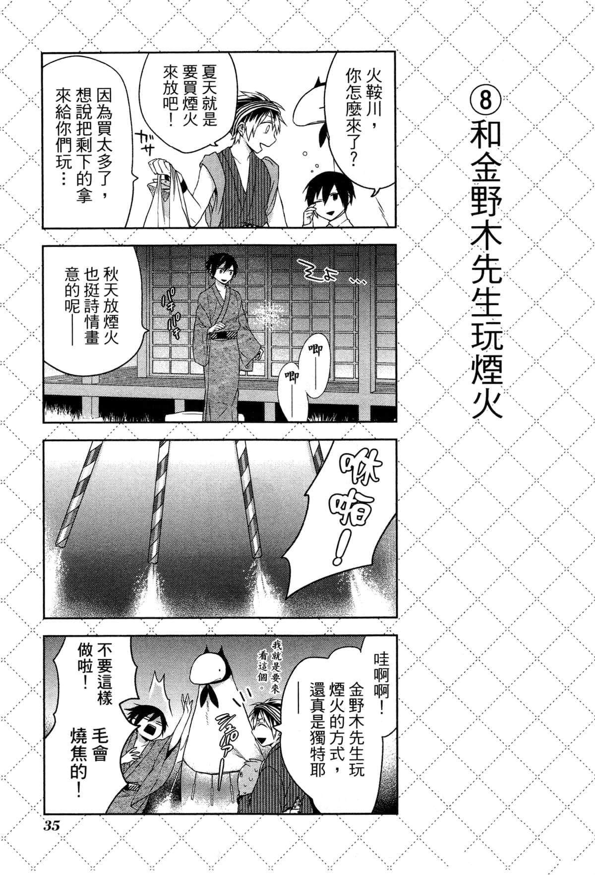 第38页