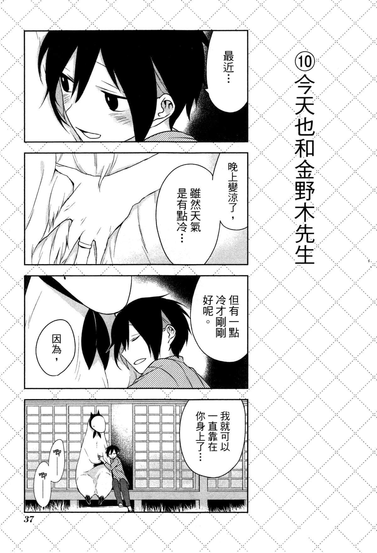 第40页